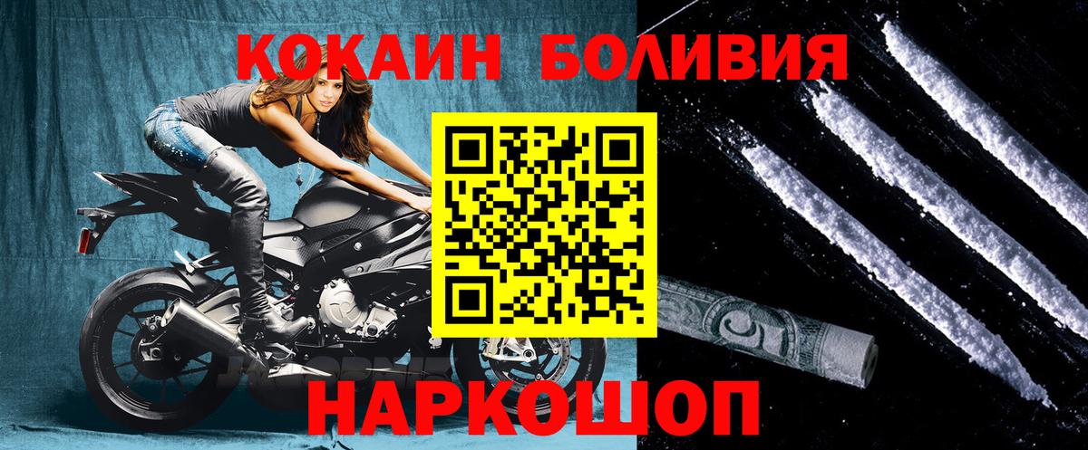 COCAIN VHQ Саратов