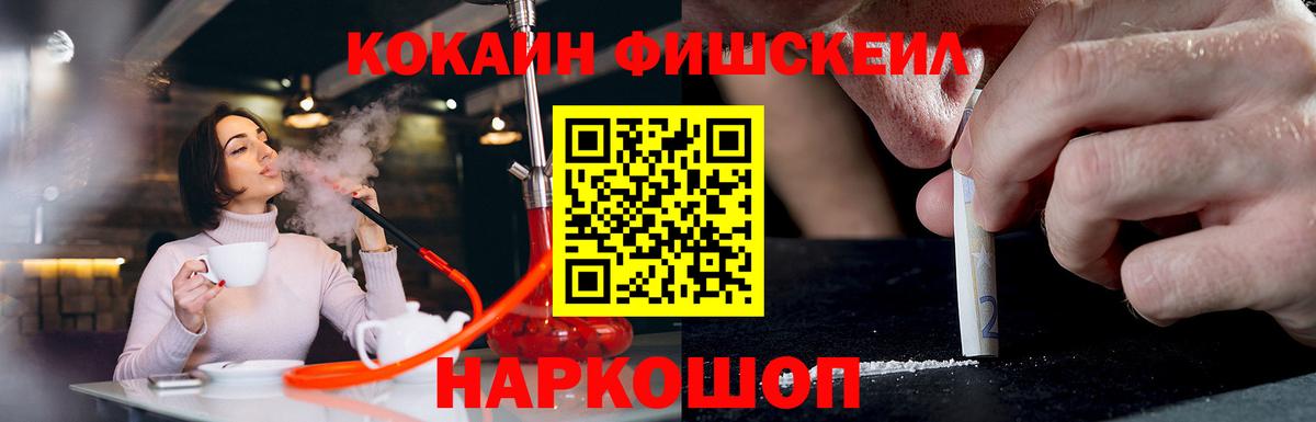 ГАШИШ  Канабис  Экстази  КОКАИН  ГАШИШ  Мефедрон  Мефедрон кристаллы  Саратов  Вход с VPN 