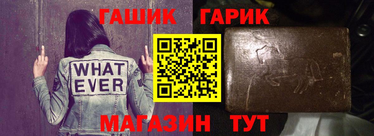 ГАШИШ VHQ  Вход с VPN  ГАШИШ hashish  Саратов 