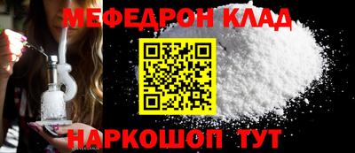 альфа пвп VHQ Будённовск