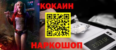 альфа пвп VHQ Будённовск