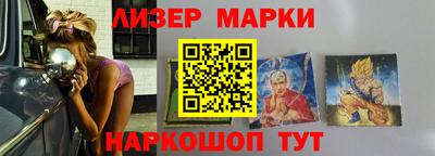 альфа пвп VHQ Будённовск