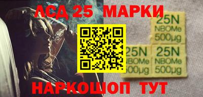 метамфетамин Бузулук