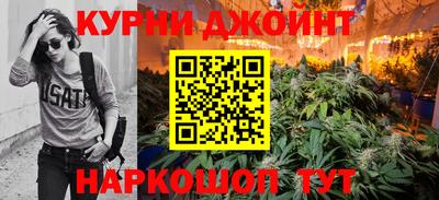 метамфетамин Бузулук