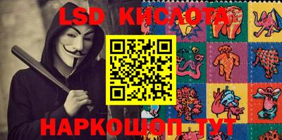 метамфетамин Бузулук
