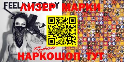 метамфетамин Бузулук