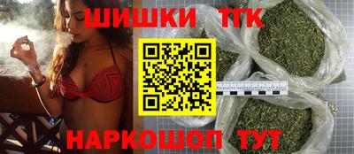 метамфетамин Бузулук