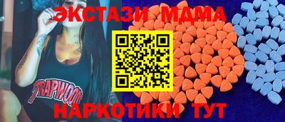 метамфетамин Бузулук