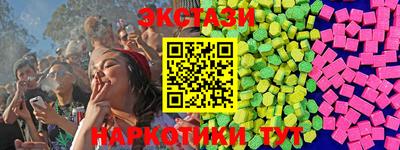 метамфетамин Бузулук