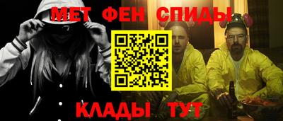 альфа пвп VHQ Будённовск