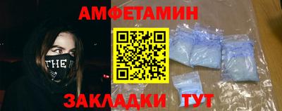 метамфетамин Бузулук