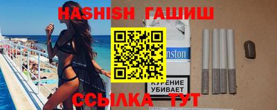 альфа пвп VHQ Будённовск