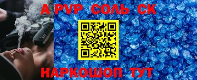 прущие крисы Кунгур