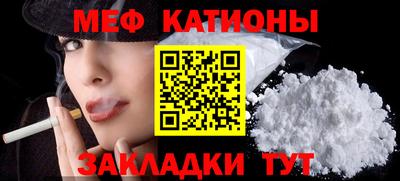 альфа пвп VHQ Будённовск