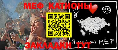 метамфетамин Бузулук