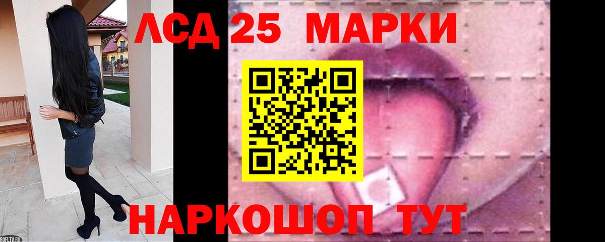 LSD-25 экстази ecstasy  Вход с VPN  ЛСД экстази кислота  блэк спрут ссылка  Саратов 