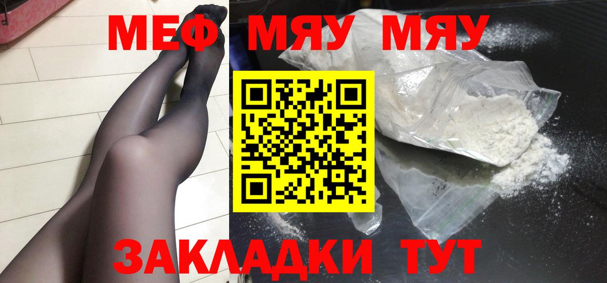 МЕФ  Саратов
