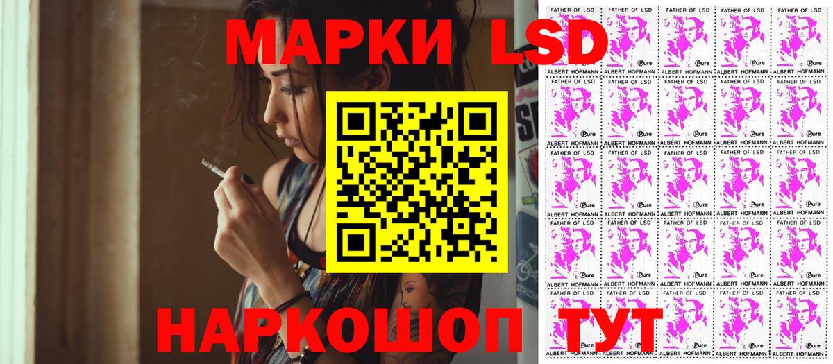 Марки NBOMe 1,8мг  Вход с VPN  Марки NBOMe 1,8мг  Саратов 