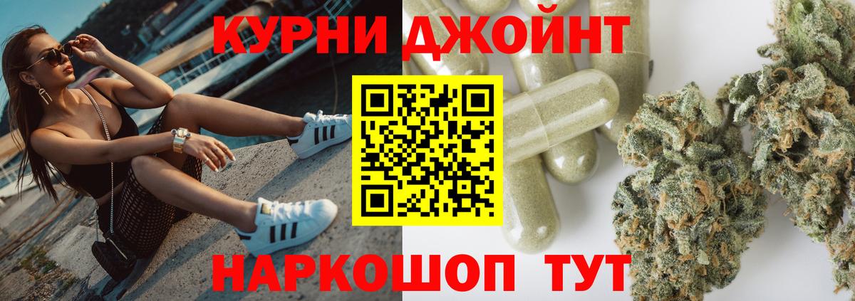 Конопля сатива  Канабис гибрид  Бошки марихуана Ganja  Саратов  Вход с VPN 
